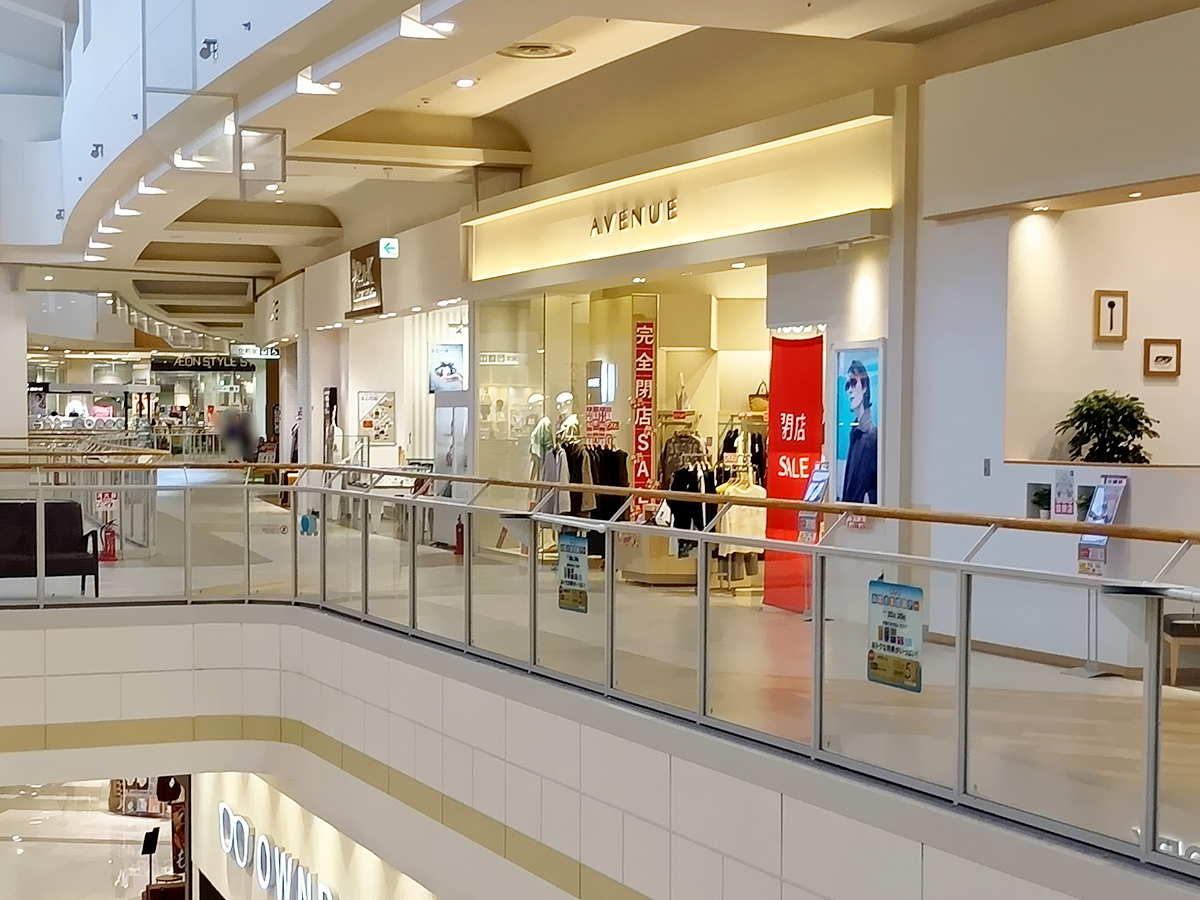 AVENUE イオン新発田店