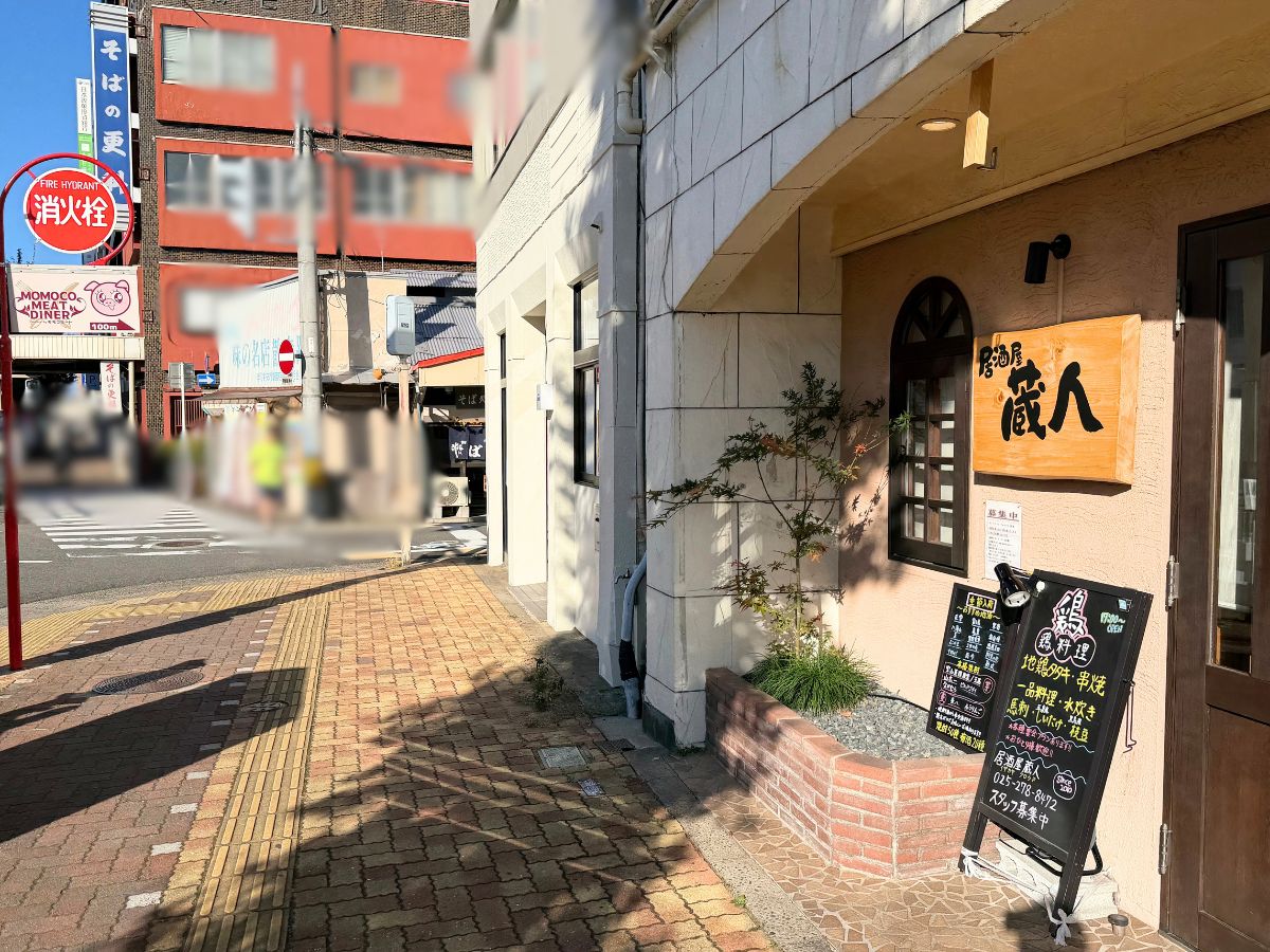 大衆酒場フルマチタロウ 東堀通り店