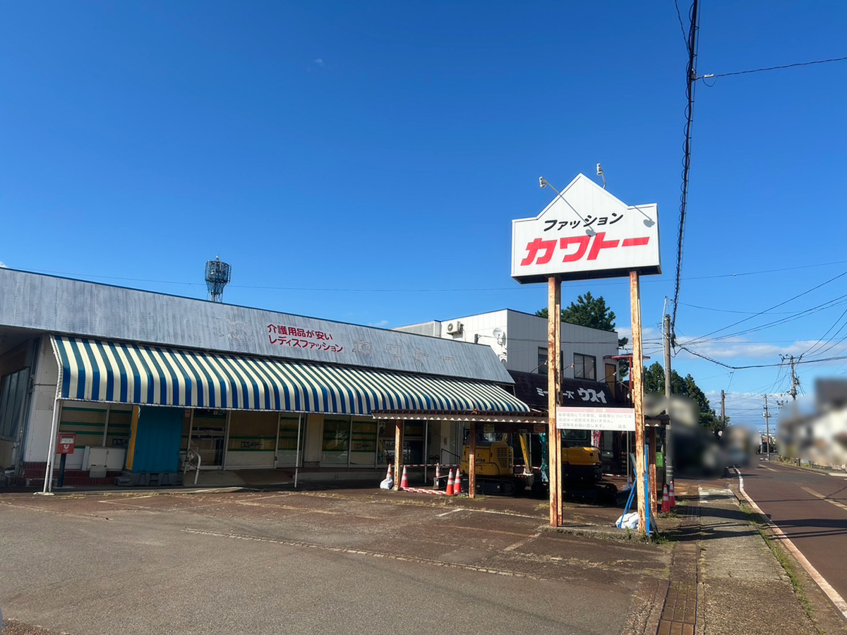 ミートフーズウスイの場所