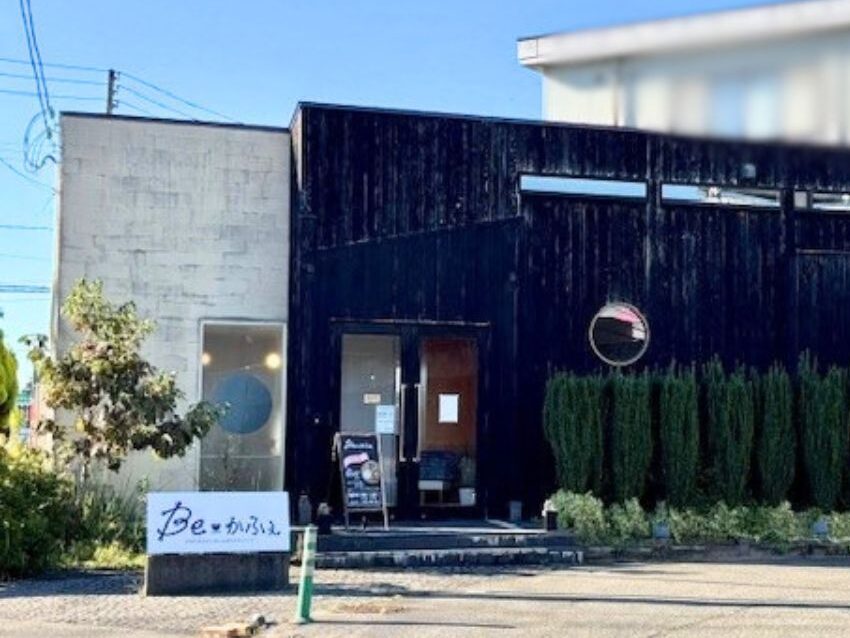 Beかふぇの外観