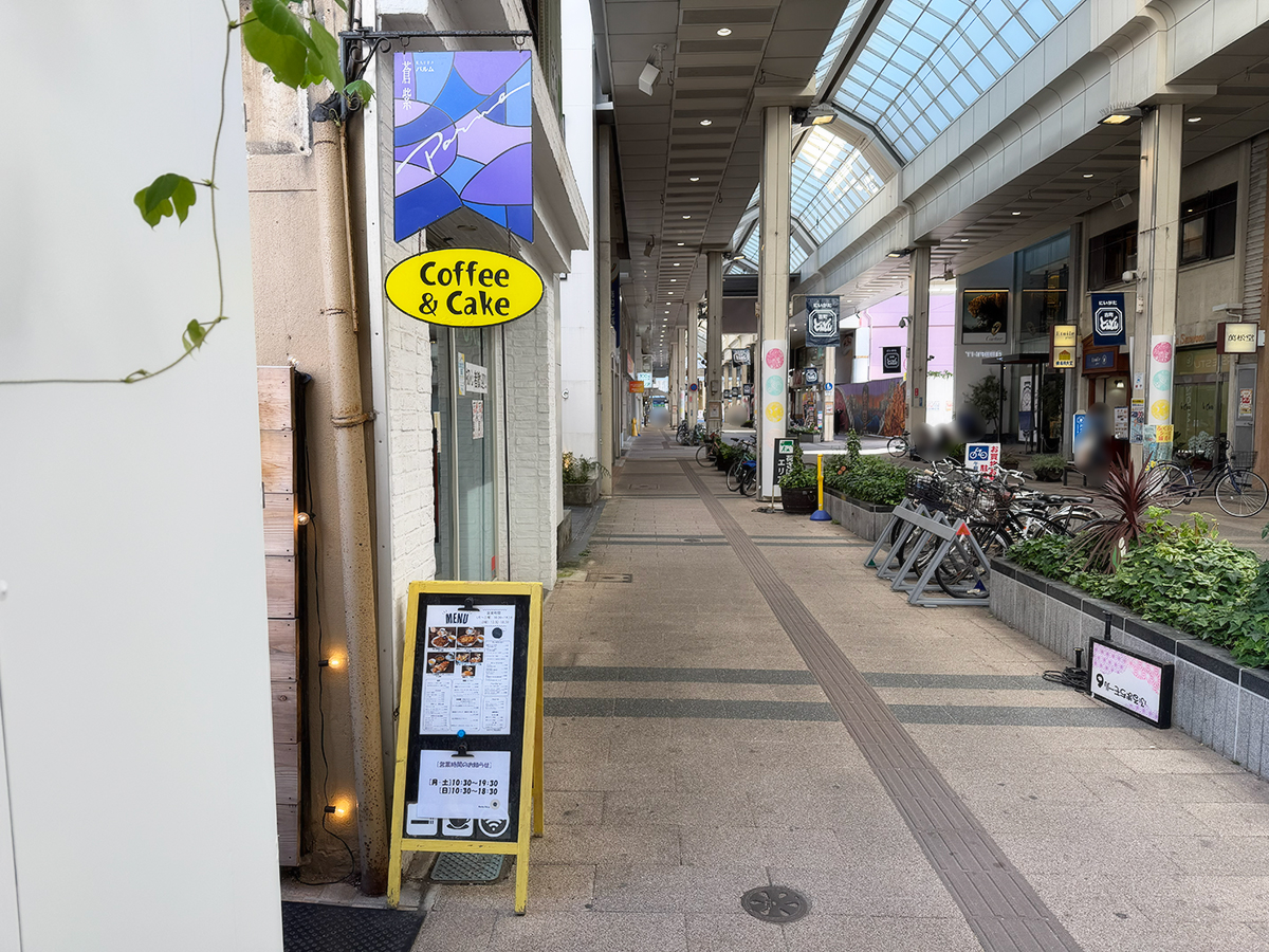Kaffa パルムの場所