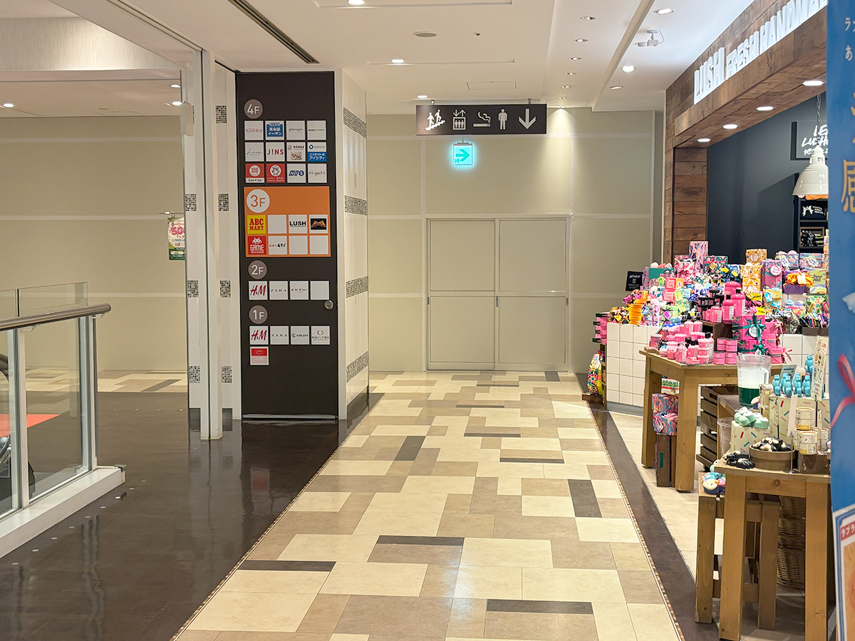 ノジマ ラブラ2店の場所