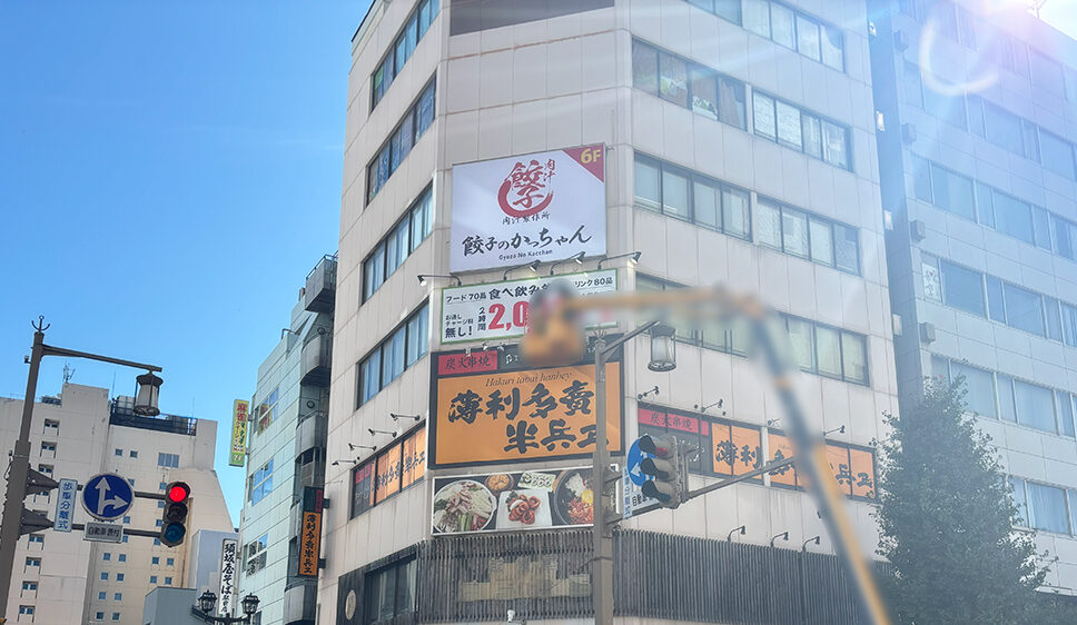 餃子のかっちゃん 新潟店の外観