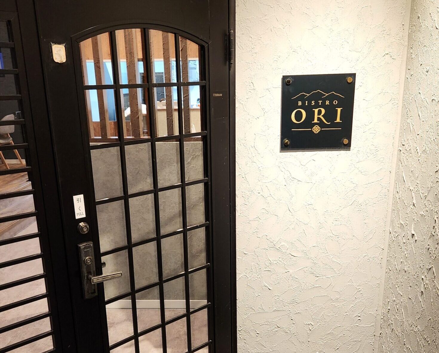 Bistro ORIの外観