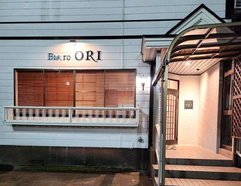 Bistro ORIの外観