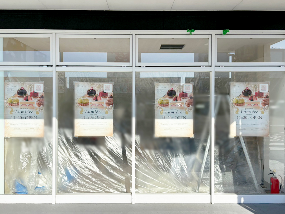 pâtisserie Lumièreの外観