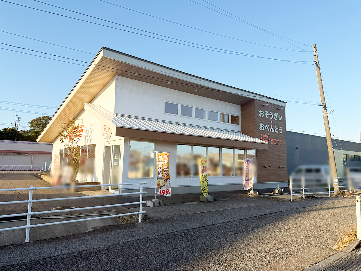 はあとねいる 新潟西坂井店の場所