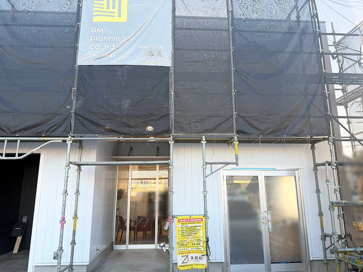 はあとねいる 新潟西坂井店の外観