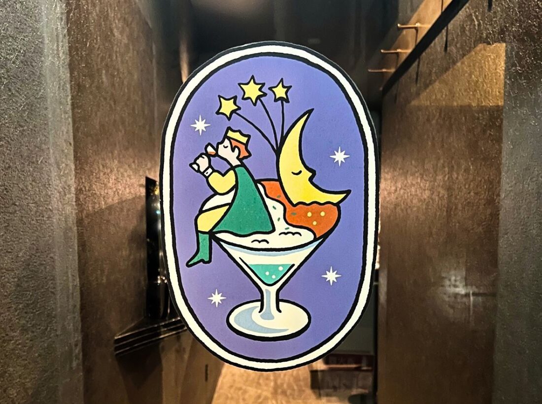 夜にスパイスのロゴ