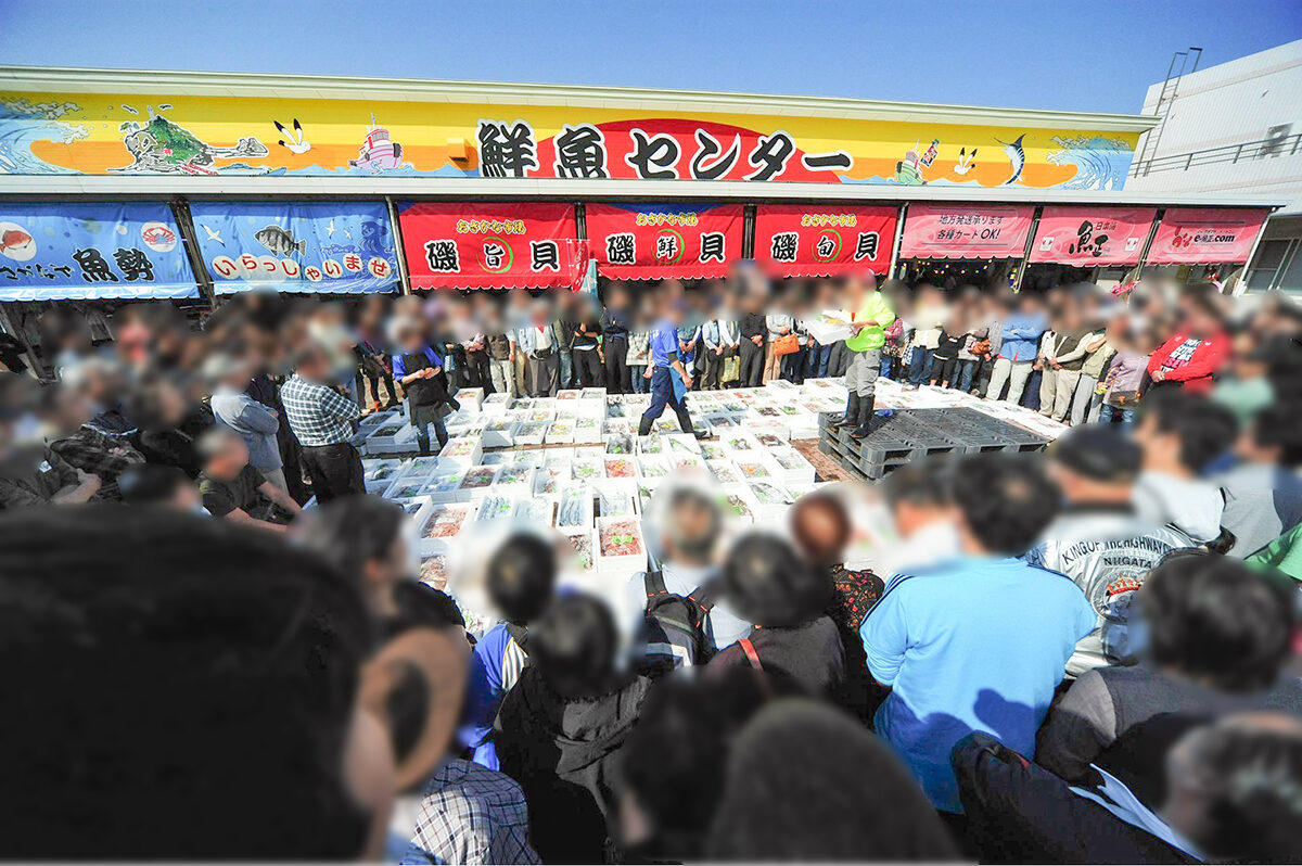 豊漁大感謝祭2026