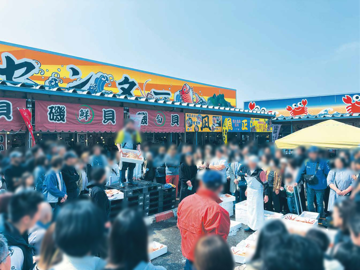 豊漁大感謝祭2026