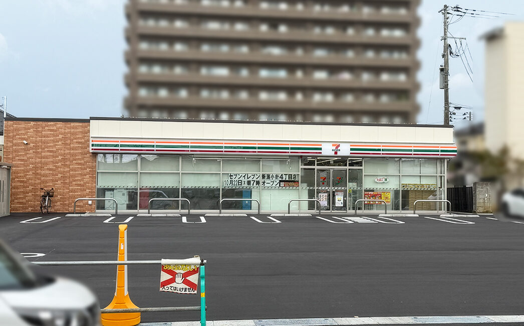 セブンイレブン 新潟小針4丁目の外観
