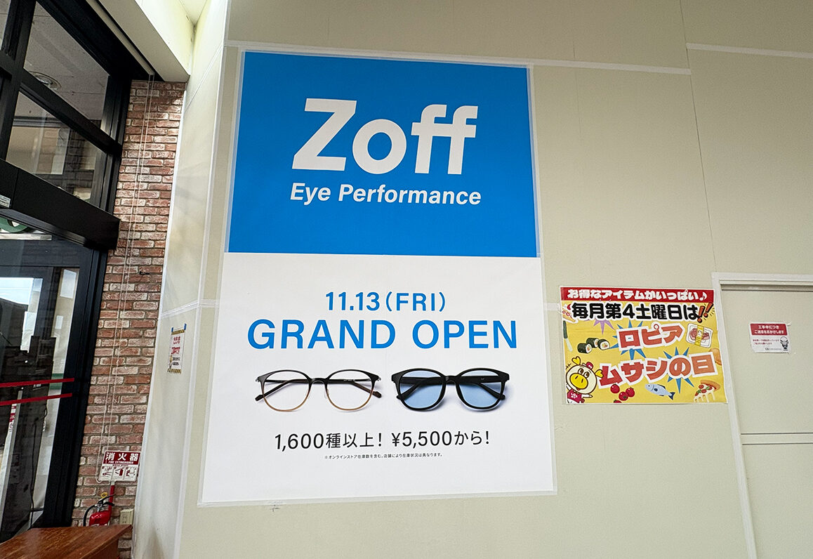 Zoff スーパーセンタームサシ新潟店のオープンのお知らせ