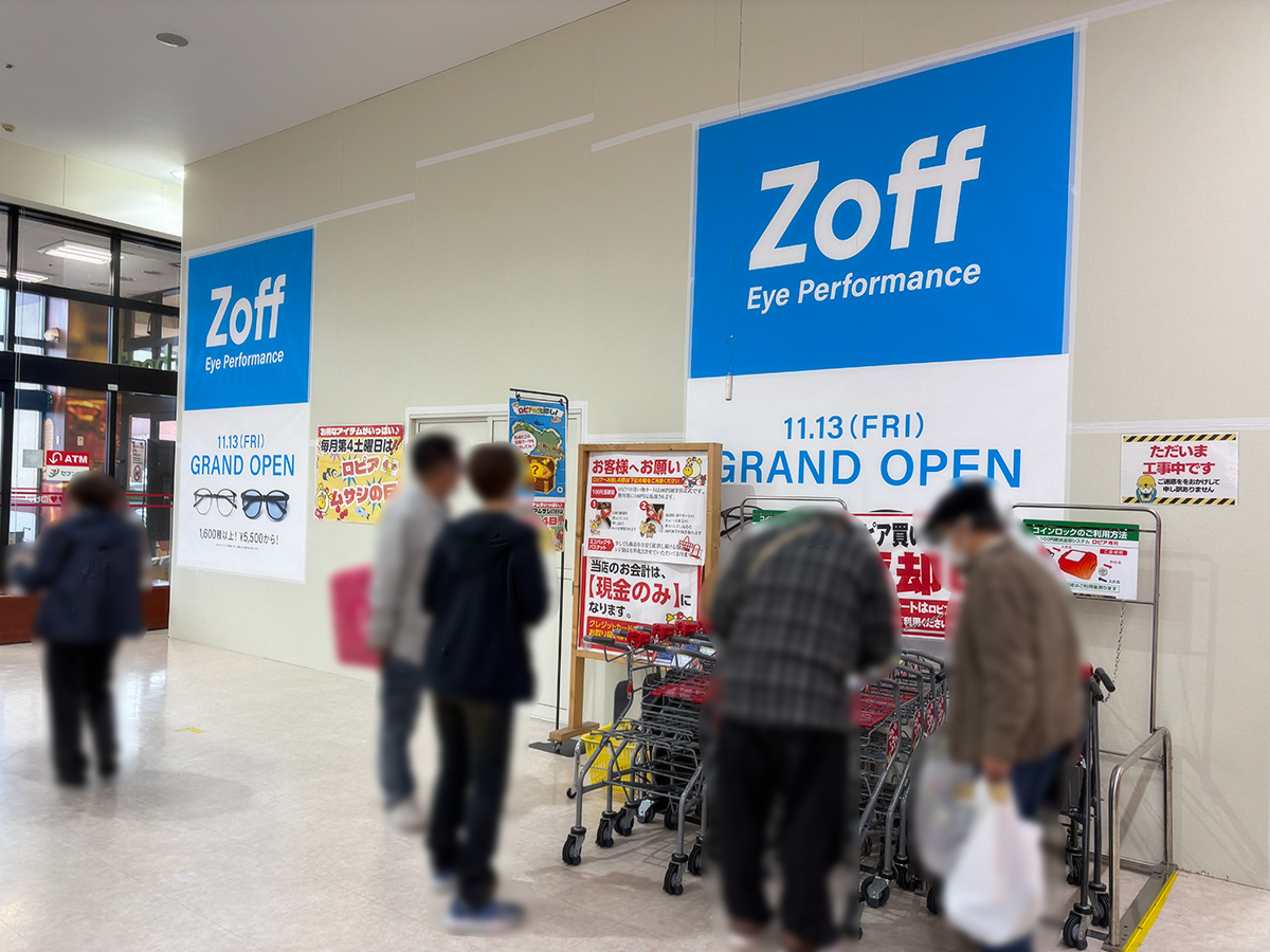 Zoff スーパーセンタームサシ新潟店の外観