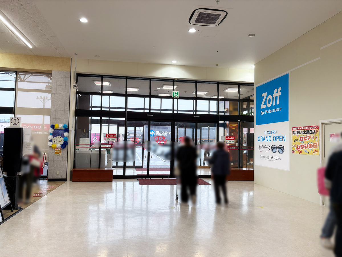 Zoff スーパーセンタームサシ新潟店の場所