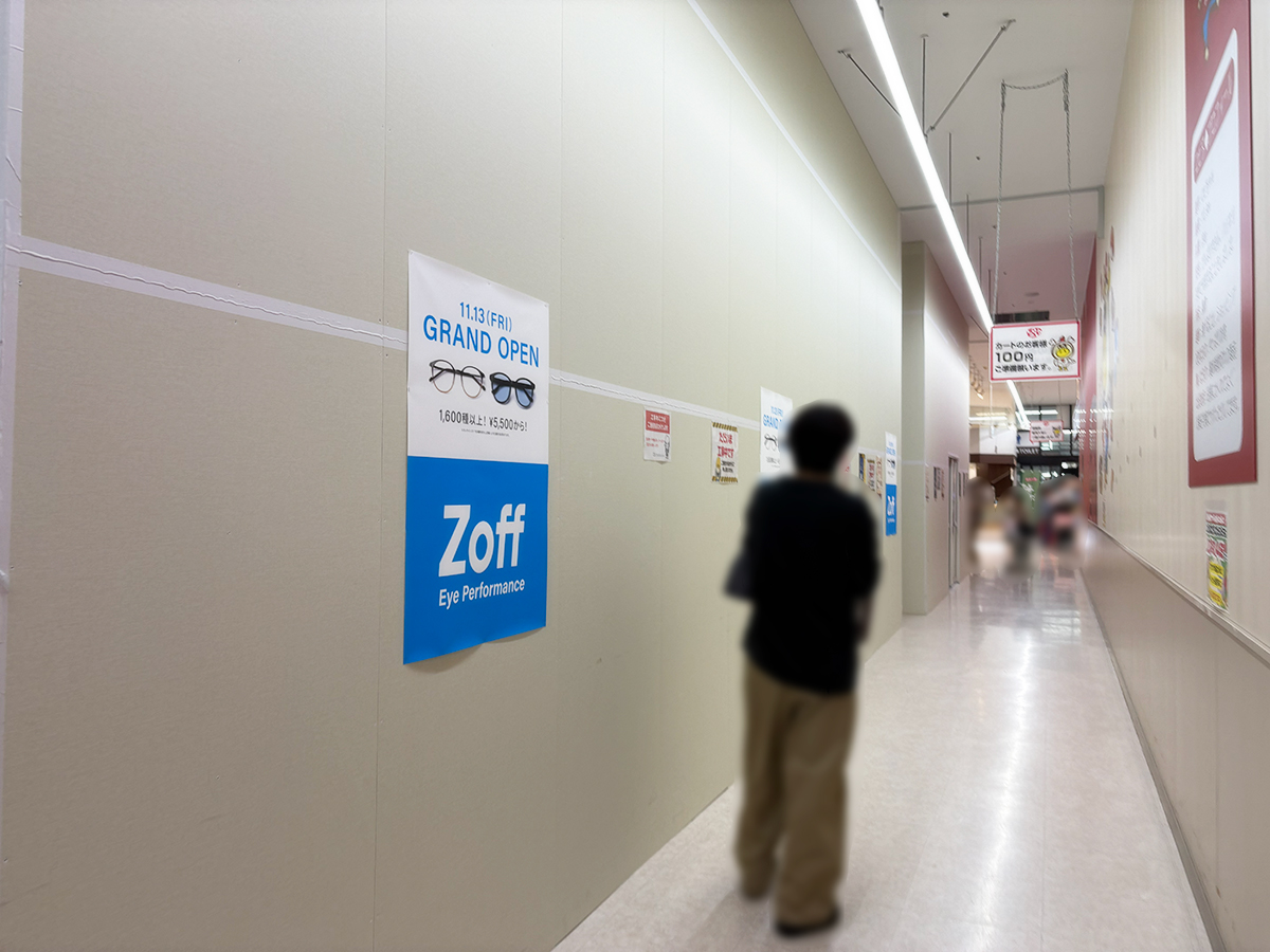 Zoff スーパーセンタームサシ新潟店の場所