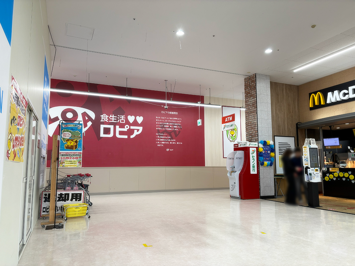 Zoff スーパーセンタームサシ新潟店の場所