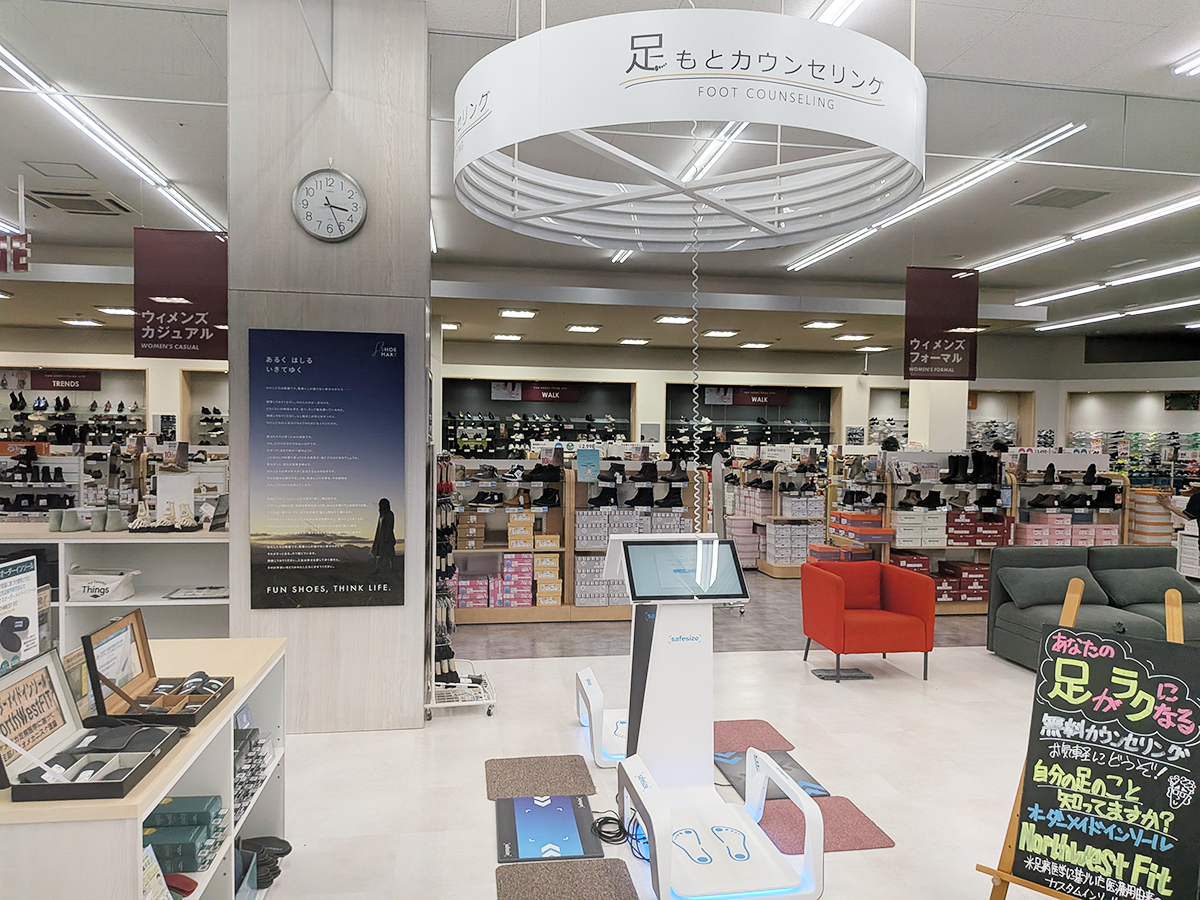 シューマート 長岡マーケットモール店