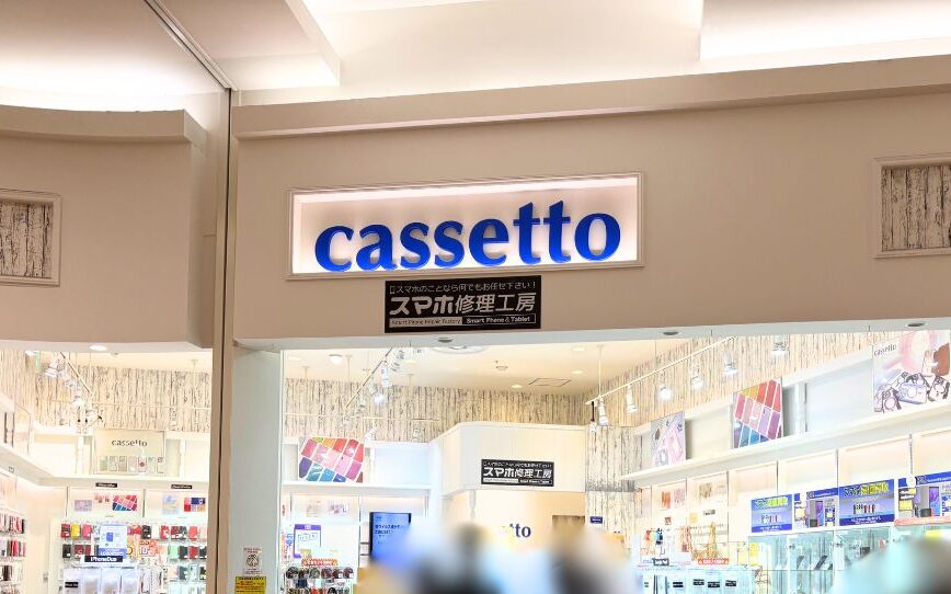 cassetto イオンモール新潟亀田インター店の外観