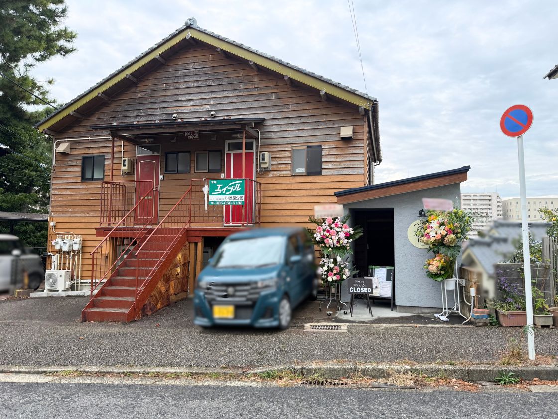 ハンバーグのにしの外観