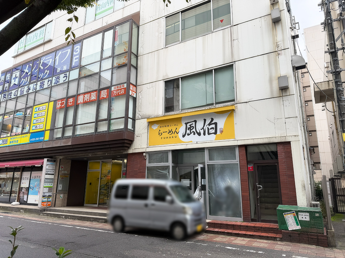 ラーメン豚山 新潟万代店の外観