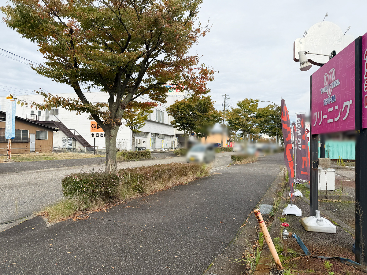 ペリカンクリーニング 中山店の周辺