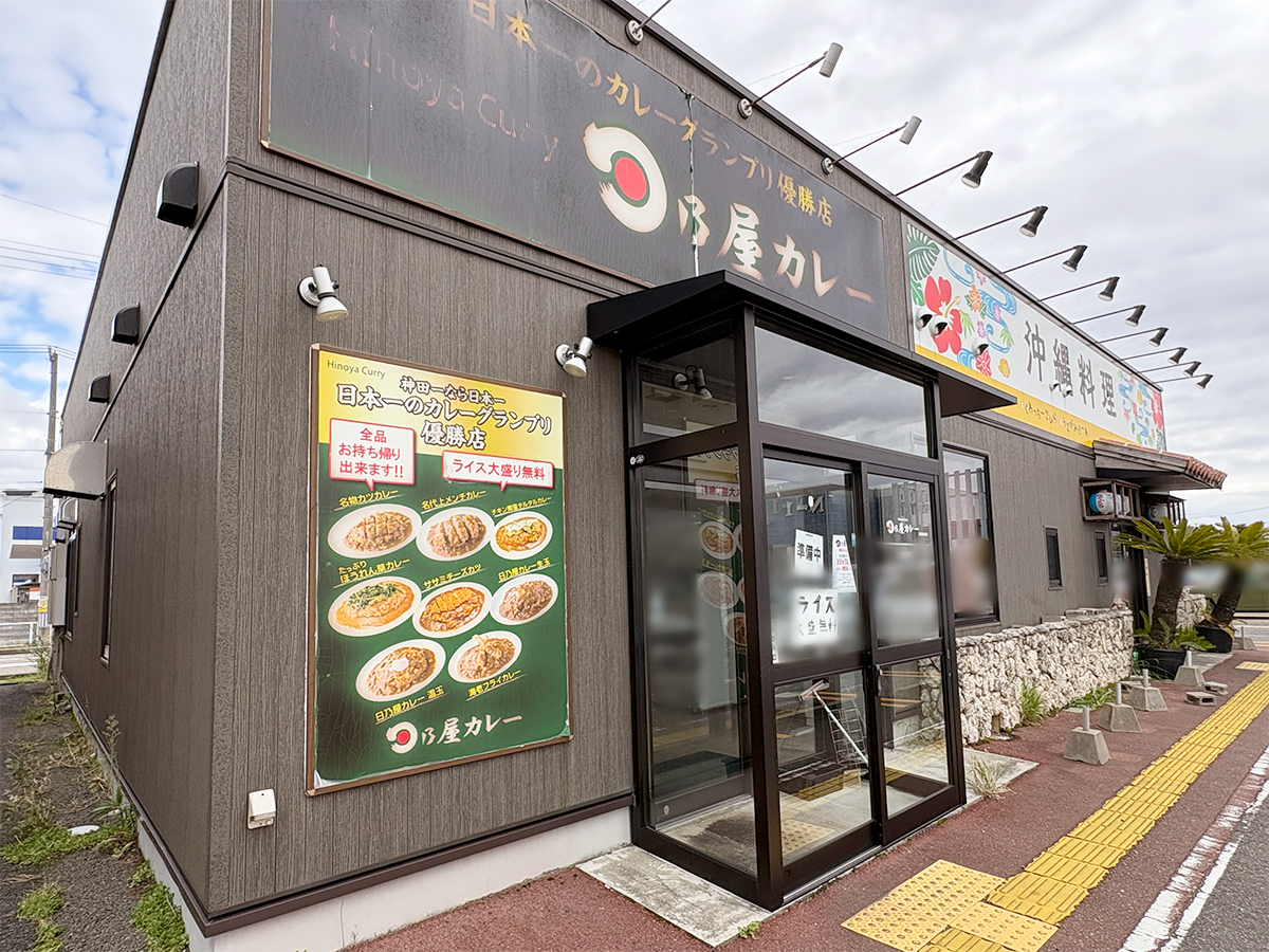 日乃屋カレー 新潟亀貝店の外観