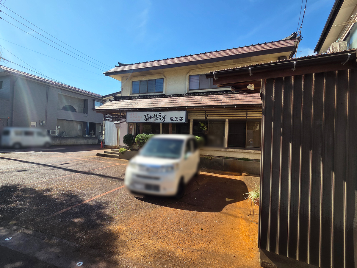 孫四郎そば 蔵王店