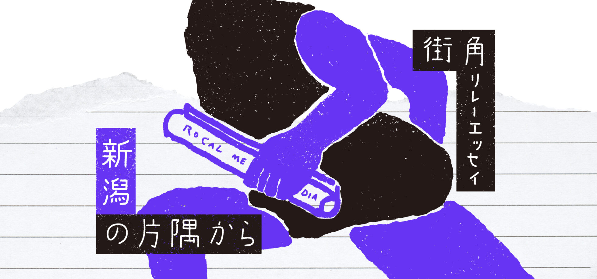サムネイル