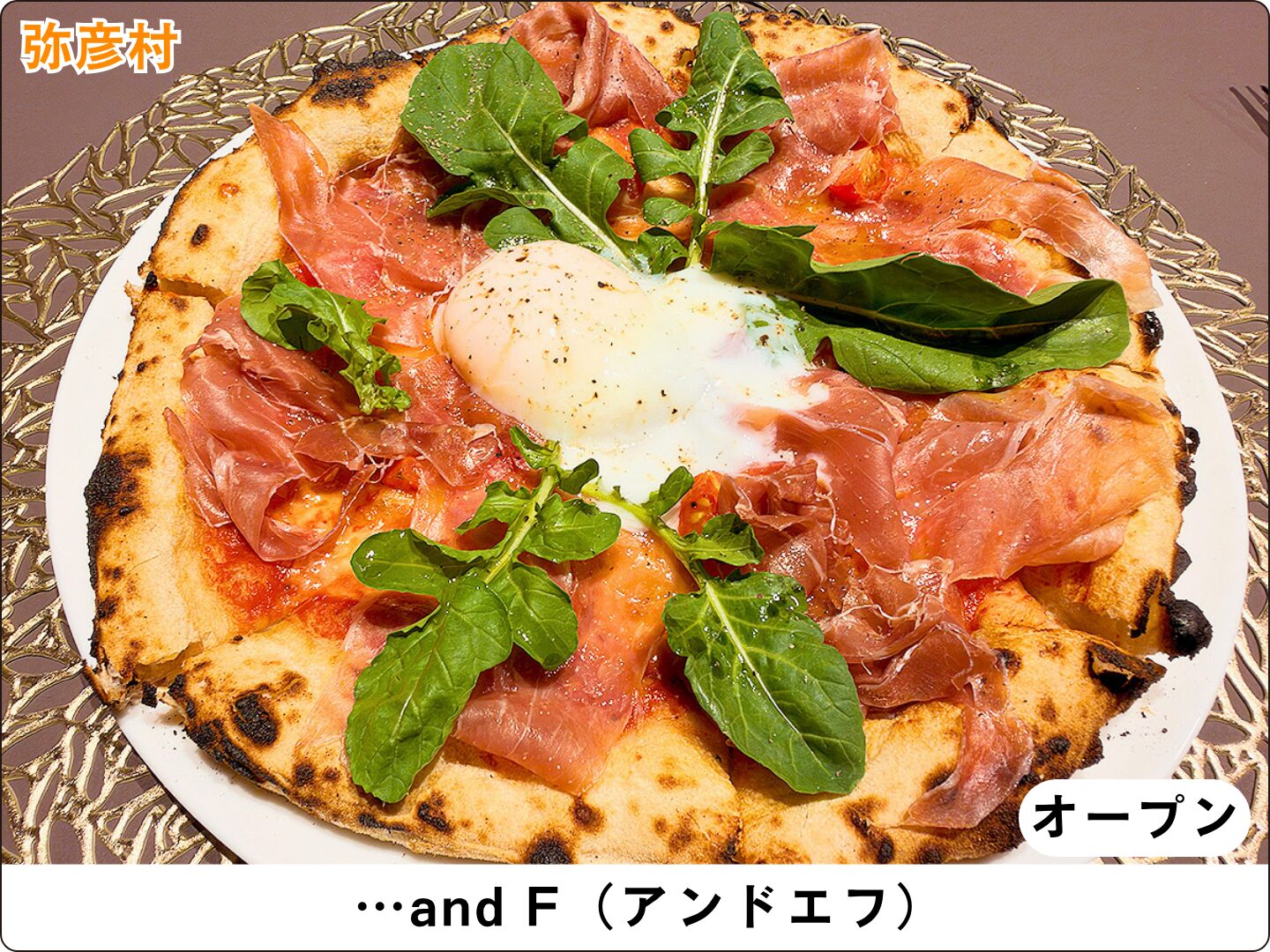 …and F(アンドエフ)
